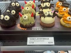 -Pantry's Best派悦坊蛋糕(K11购物艺术中心店)