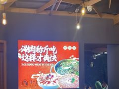 -珺小七铜锅涮肉(桃园路店)