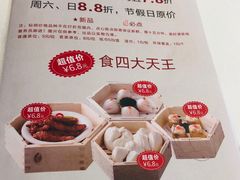 -怀德酒楼·粤菜·海鲜·茶点(怀德万象汇店)