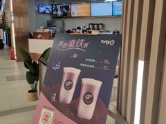 -CoCo都可(健翔桥店)