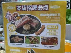 -安又胖韩国烤肉(泰达永旺店)