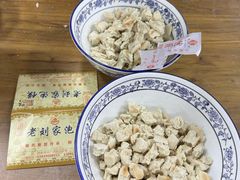 -老刘家泡馍(钟楼广济街店)