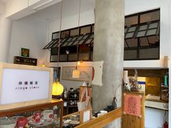 大堂-知亘茶食