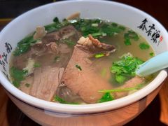 牛杂粉丝汤-鑫震源·苏式大虾生煎(山塘街店)