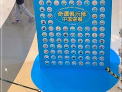 -银座mall(东直门店)