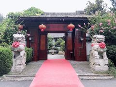 -木子山庄·安徽省老字号·中国炖锅宴