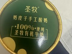 -日月昇渔家菜·海肠捞饭·大连海鲜(星海公园店)