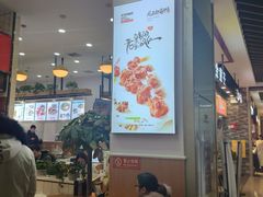 大堂-老韩煸鸡·中国炸鸡(摩尔城店)