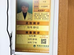 -上海市青浦区中医医院