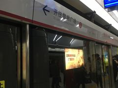 -铁西广场(地铁站)
