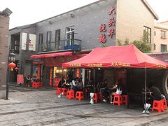 门面-黄连大头华烧鹅店(大良店)
