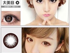 -4iNLOOK美瞳店(龙之梦购物中心虹口店)