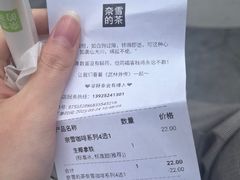 -奈雪的茶(新天地广场PRO店)