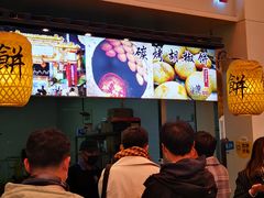 -百年夯碳烤胡椒饼(阿拉城店)