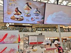 -DQ·蛋糕·冰淇淋(浦江欢乐颂店)