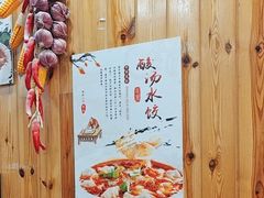 -手擀菠菜面(西康路店)