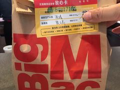 -麦当劳(番禺信联大厦店)