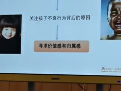 -金宝贝早教(南山花园城店)