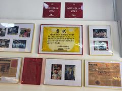 -华哥私厨-原醉琼楼