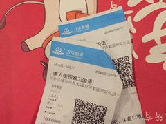 -万达影城(大明宫万达广场IMAX店)