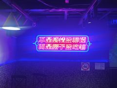 -夜小腰烧烤(中华路店)