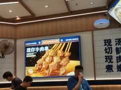 -粉小主·贵州酸汤牛肉粉(南京仙林金鹰店)