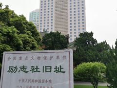 -南京钟山宾馆(江苏省会议中心)