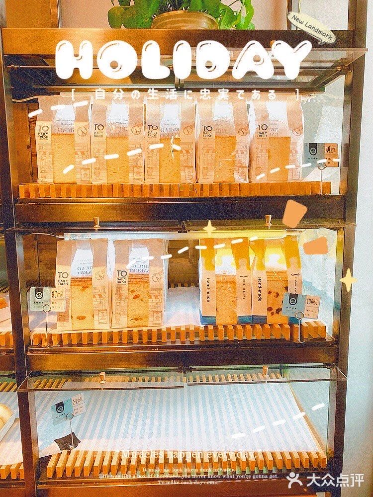 8分钟烘焙有点快，虎皮蛋糕卷，有点干。