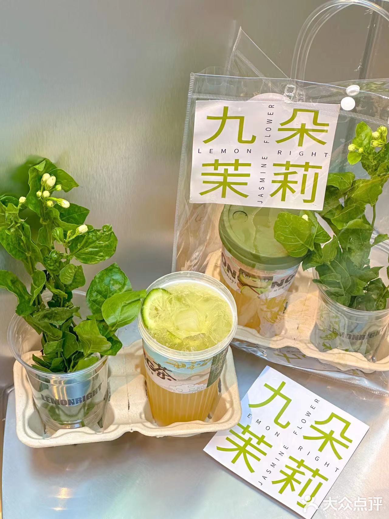 简直就是春天里必喝的奶茶好吗️ 茉莉柠檬茶