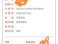 -中南大学湘雅医院