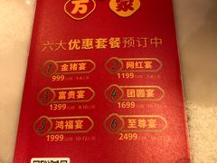 -望湘园·湖南菜(宏伊店)