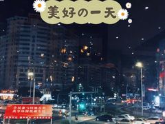 -东莞市莞城红色庄园西餐厅(东城西路店)
