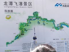 -宁波五龙潭景区