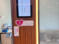 -美年大健康体检中心(浦东美张分院)