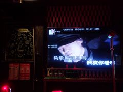 -好乐迪(张扬路八佰伴店)