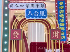 -天虹购物中心(深圳龙华店)