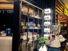 -芸山季·云南野生菌火锅(人民广场来福士店)