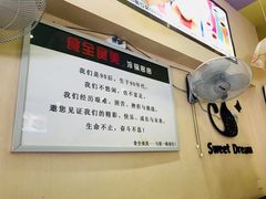 -食全食美冷锅串串(青年街店)