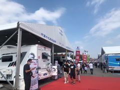 -北京房车博览中心