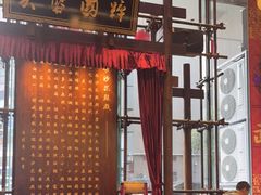 门面-八碗湘长沙市井菜(坡子街店)