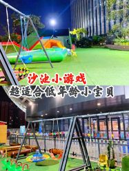 -可可天空农场(中大店)