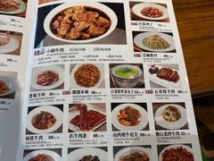 -南门小馆·清真(国贸商城店)