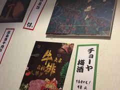 -和蕴日本料理