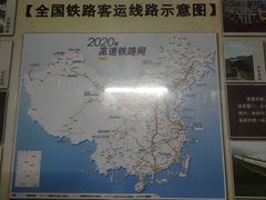 -铁路文化公园