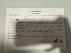 -椿记烧鹅(叠彩店)