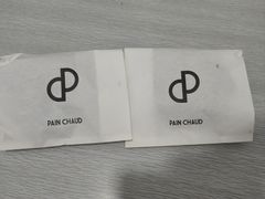 -PAIN CHAUD 百丘(尚嘉中心店)