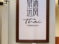 -德辉广场