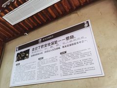 -张关合渣(朱家坳店)