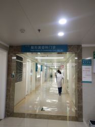 -河南中医药大学第一附属医院·皮肤美容