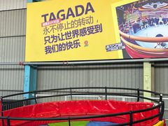 -天空之城蹦床攀岩运动馆·团建拓展·亲子游乐·生日派对(合肥店)